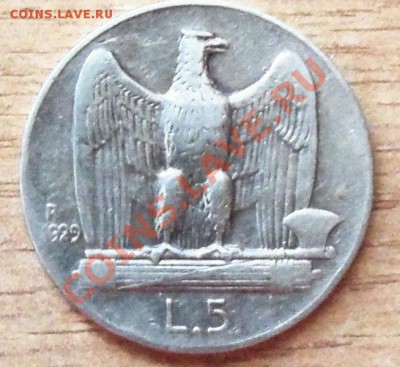 ( Ag ) Италия 5 лир 1929г до 26.05.12 в 22.00 - 101_2095
