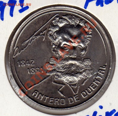 ПОРТУГАЛИЯ 100 ЭСКУДО 1991 КЕНТАЛЬ ДО 24.05.12 В 22Ч (2124) - img482