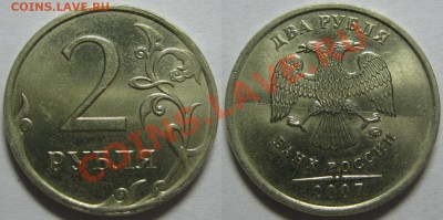 5 рублей Софийский собор.Раскол + бонусы.До 24.05.22:00 - IMG_0042.JPG