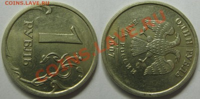5 рублей Софийский собор.Раскол + бонусы.До 24.05.22:00 - IMG_0203.JPG