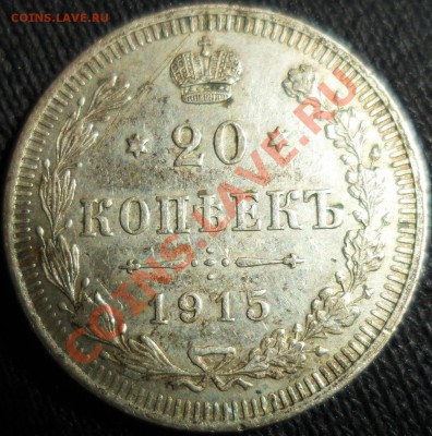 монета 1748 нужна помощь в опознании - SAM_0305.JPG
