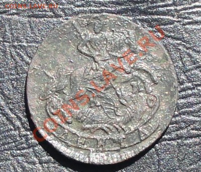 Денга 1787 км, окон. 25.05.2012г. 22-00 МСК. - 1.JPG