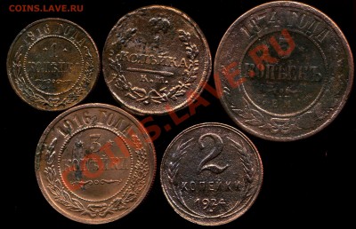 лот монет 1821-1924г до 23.05.2012г 22.00мск - img050
