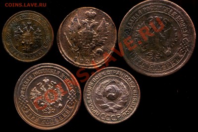 лот монет 1821-1924г до 23.05.2012г 22.00мск - img051