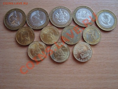 === 10руб. - 60 лет, РФ, ГВС - С НОМИНАЛА - до 23.05.2012 - DSC03570.JPG