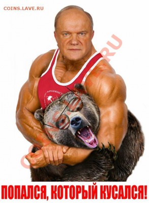 Вопросом на вопрос! - 3