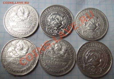 50к 1921.1922,1924,1925.1927г 1р 1921г и 1р 1922г(убитый) - 50.1.JPG
