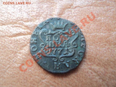 сибирские полушки 1768,71,77,79.....оценка - DSC03291.JPG