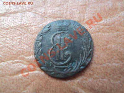 сибирские полушки 1768,71,77,79.....оценка - DSC03290.JPG