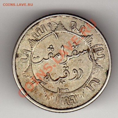 4 ГУЛЬДЕНА 1942 ДО 24.05-22МСК (2485) - img547