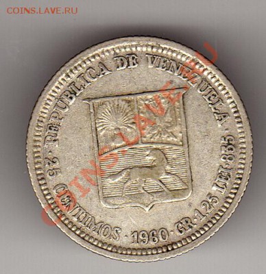 Ag ВЕНЕСУЭЛА 25 СЕНТИМО 1960 ДО 24.05-22МСК (2488) - img584
