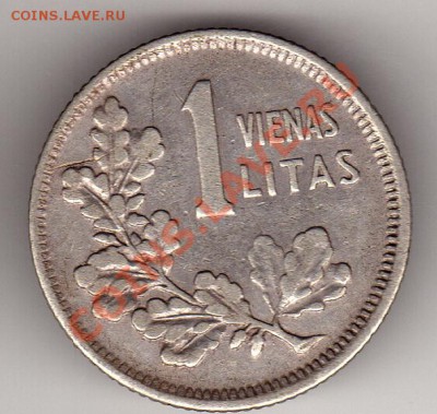 Ag ЛИТВА ЛИТ 1925 ДО 24.05-22МСК (2427) - img585