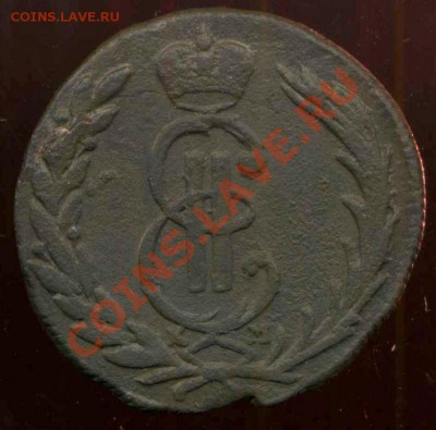 копейка 1772г КМ до 24.05.2012г 22.00мск - img061
