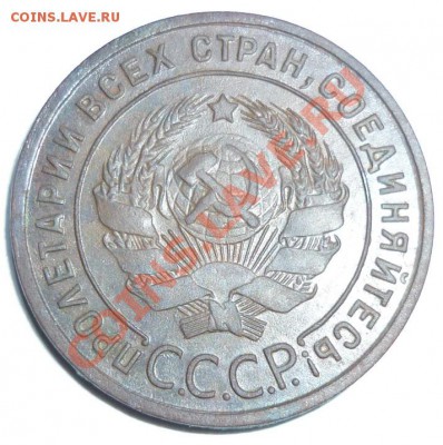 1 копейка 1924г(гладкий гурт) - P1010904