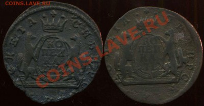 1 копейка 1772г КМ(2 шт). до 24.05.2012г 22.00мск - img064
