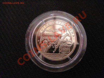 Шпицберген 2002, Норд Ост - DSC02750.JPG