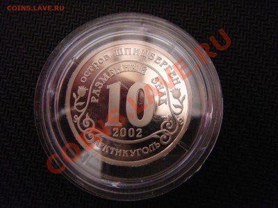 Шпицберген 2002, Норд Ост - DSC02751.JPG