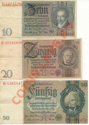 Германия 10,20,50 Марок 1924г. до 22.05.12 21-00(мск) - Ger_1_1