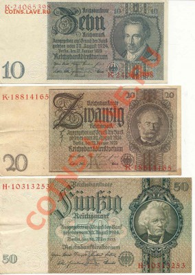 Германия 10,20,50 Марок 1924г. до 22.05.12 21-00(мск) - Ger_2_1