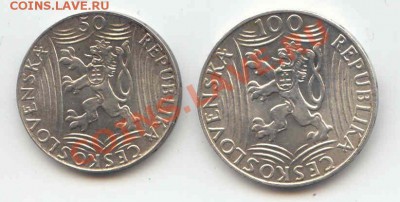 Чехословакия 50 и 100 крон Сталин  до 22.08.12   21-00(мск) - Stalin_2