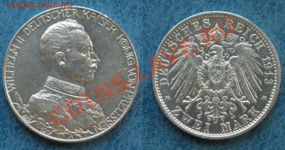 2 марочники Кайзеровской Германии - R
