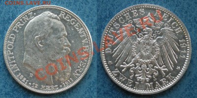 2 марочники Кайзеровской Германии - RRR