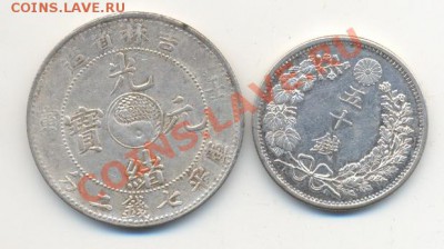 Китай, Япония? Серебро. - сканирование0004