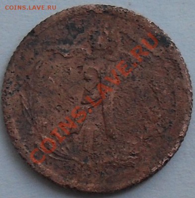 2 копейки 1877г подскажите - SDC12701.JPG