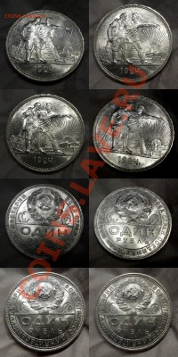 Рубль 1924 UNC - 080520122 (Custom)