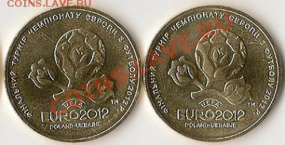 Биметал юв. Украина 5грв.-3шт.+бонус 23.05.12г. 21.00 по Мск - евро2