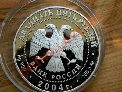монета 25 рублей северный олень оценка - Изображение 009