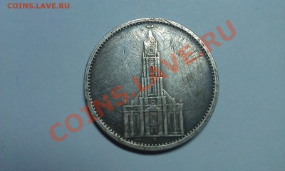 оценка 5 рейхсмарок 1935г. - IMAG01011