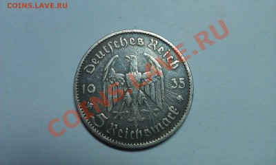 оценка 5 рейхсмарок 1935г. - IMAG01001