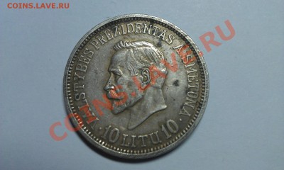 оценка 10 лит 1938г. - IMAG01031