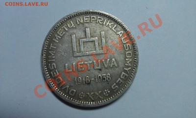 оценка 10 лит 1938г. - IMAG01021