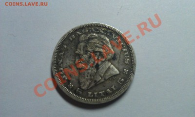 оценка 5 лит 1936г. - IMAG01151