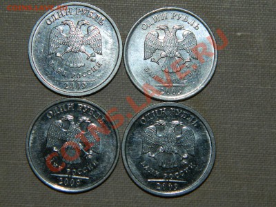 4 монеты 1 руьль 2009 сталь - Изображение 001