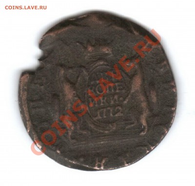 Две копейки 1772 год Сибирская - 2 rjg 1772 u