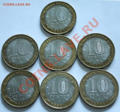 Продам ДГР 2007 Приозёрск ММ и Вологда ММ 30 монет - 40000 113