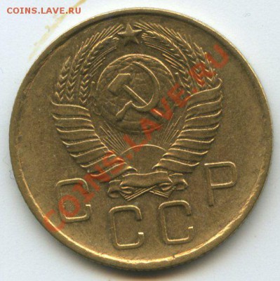 3коп.1957г.     до    23.05.2012  20ч.00м - img1372