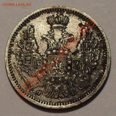 10 копеек 1856 года ФБ. Очень хорошая. До 25.05.2012 г. - SDC18945.JPG