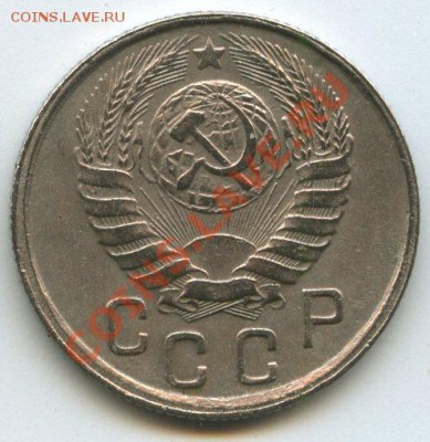 15коп.1943г.   до   23.05.2012  20ч.00м - img1374