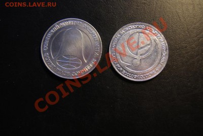 Куплю монету (жетон) Рубль-доллар экологии. - 2354589793_1