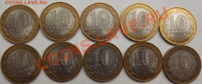 Юбилейные 10-ки:(до 24.05.2012г) - DSCF5027.JPG