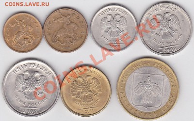Подборка монет с расколами, до 21.05.2012 г. 22:00 - Подборка расколов-1_2