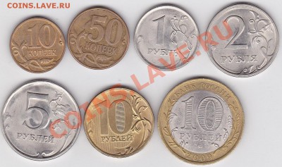 Подборка монет с расколами, до 21.05.2012 г. 22:00 - Подборка расколов-1_1