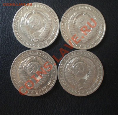 1руб. 1986г - 4шт. до 24.мая. 2012 в 22:05 - P5200054.JPG