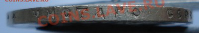1 рубль 1898 г.** Окончание 27.05.12. до23ч.00м. - DSC00091.JPG