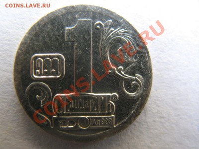 тульское оружие Ag - IMG_0882.JPG
