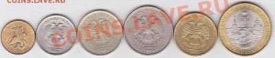 Подборка монет с расколами-2, до 21.05.2012 г. 22:00 - Подборка расколов-2_2